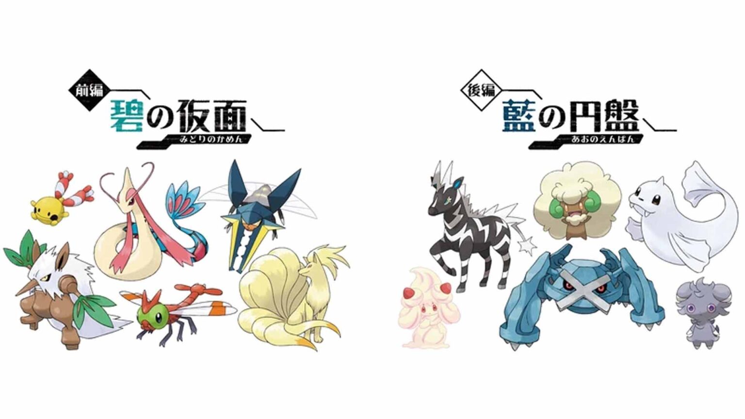 ポケットモンスター バイオレット +追加コンテンツ ゼロの秘宝 Amazon.co.jp: 【Switch用追加コンテンツ】ポケットモンスター