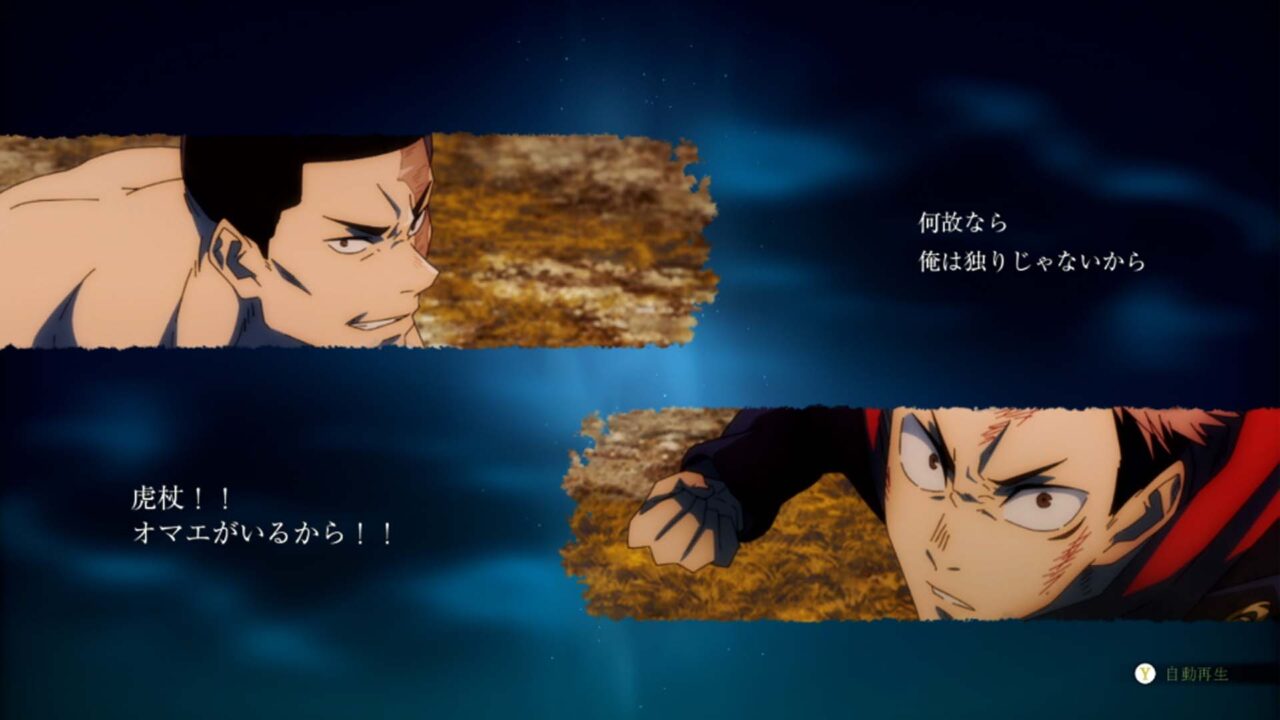 Switch呪術廻戦 戦華双乱 PREMIUM LIMITED EDITION Amazon.co.jp: 呪術廻【