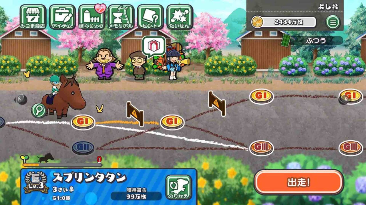 「ソリティア」と「競馬」がドッキング『ソリティ馬 Ride On!』がNintendo SwitchとApple Arcadeで配信 ...